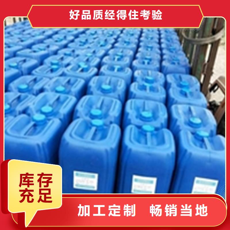 氧化发黑处理批发采购