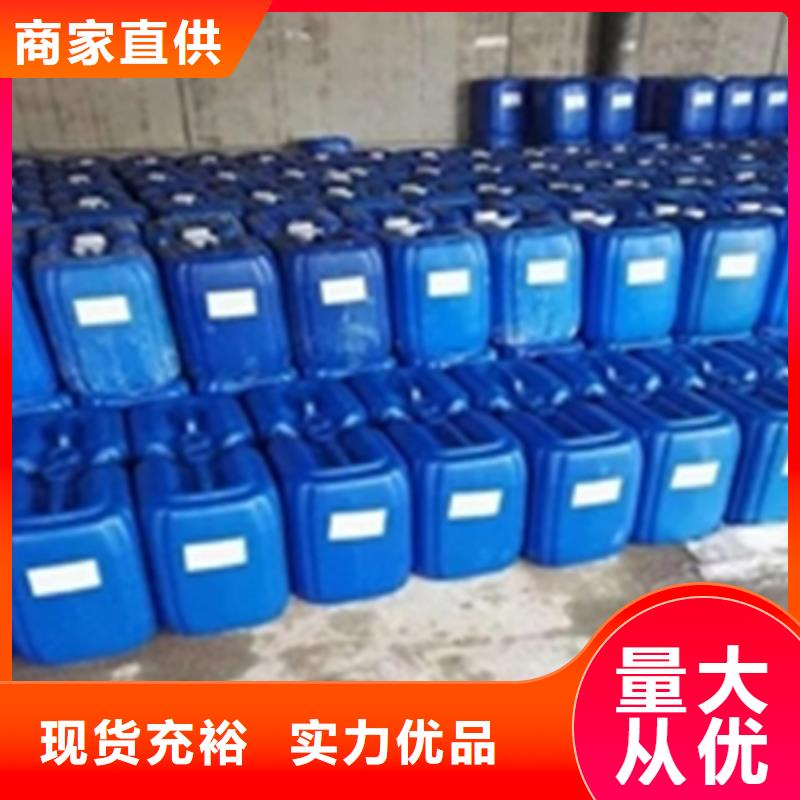 环保发黑回收