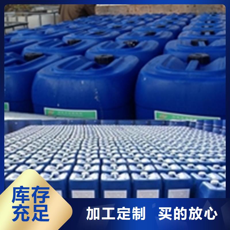 除锈剂防锈可按需定制