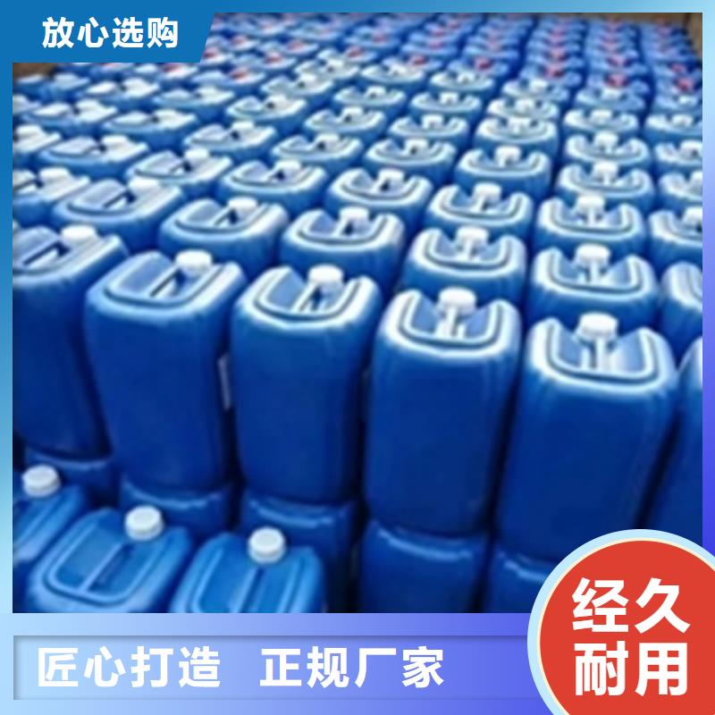 钢材发黑剂在线报价