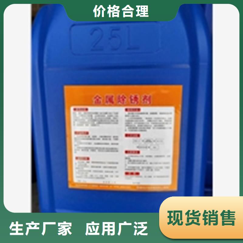 ##硅烷处理剂源头厂家##有限集团