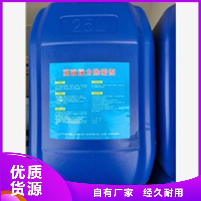铁锈转化剂怎样优质生产厂家