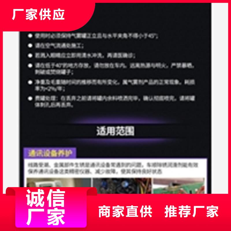 环保型除锈剂厂家供应