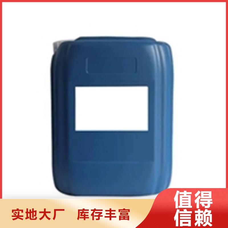 环保型除锈剂厂家供应