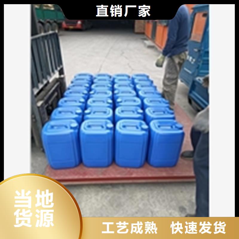 除油除锈处理剂_服务优质