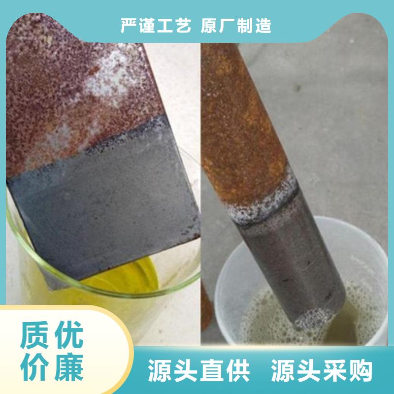 规模大的除锈剂的危害厂家