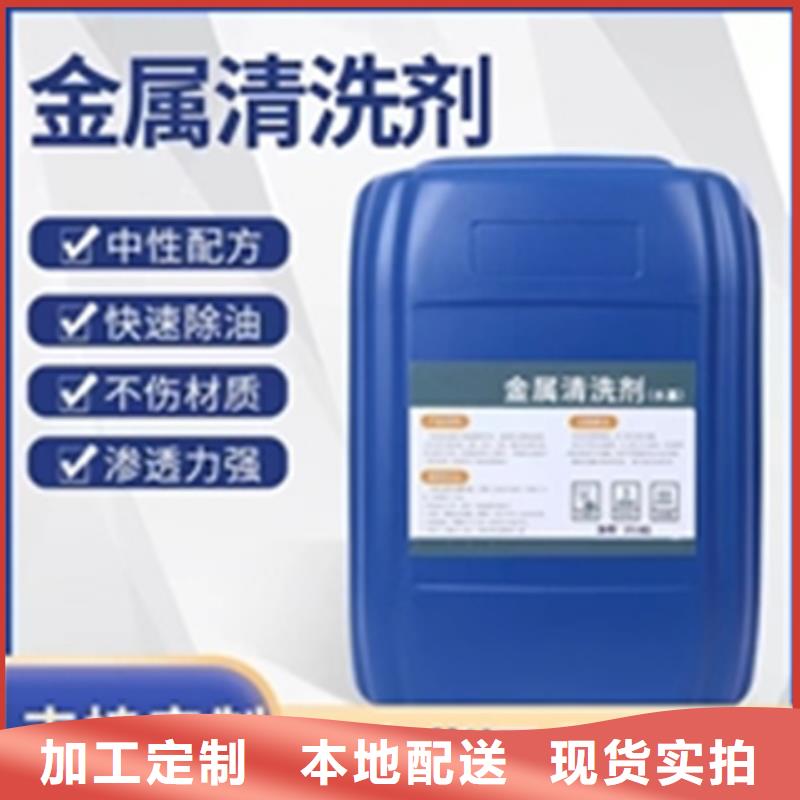 除锈剂成分薄利多销