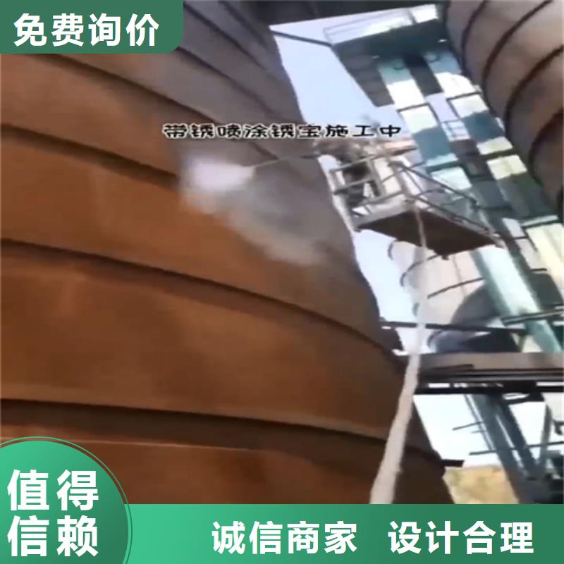 常温除油除锈剂品牌