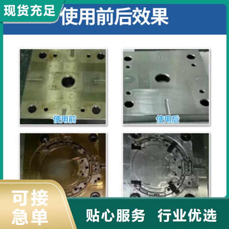 铝材除油清洗剂、铝材除油清洗剂生产厂家-欢迎新老客户来电咨询