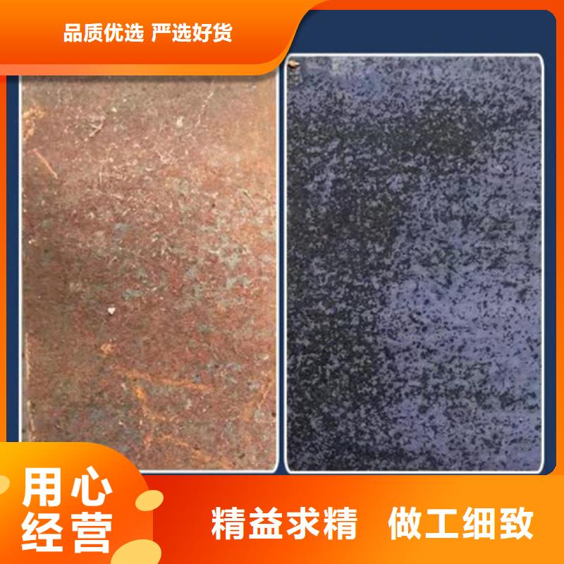 生产除锈剂除锈剂_品牌厂家