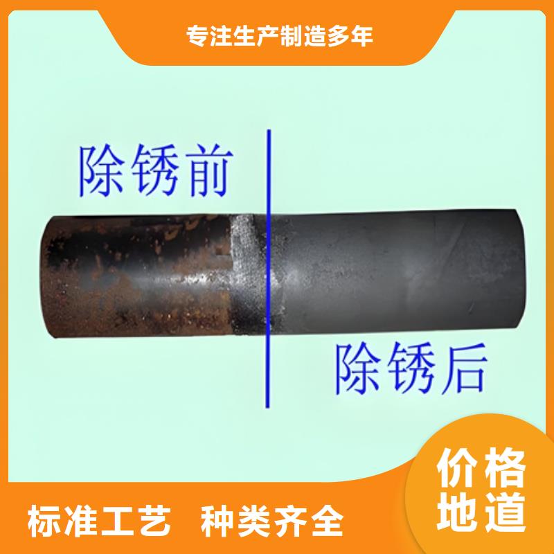 除锈剂作用厂家-发货及时