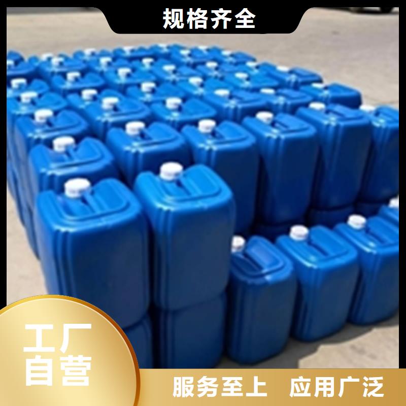 除锈剂作用厂家-发货及时
