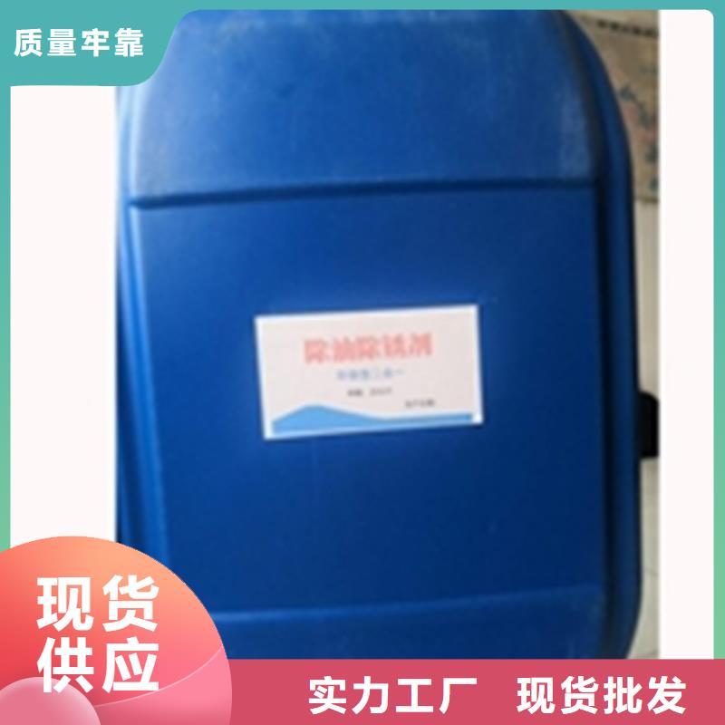 除锈剂的使用方法-值得信赖