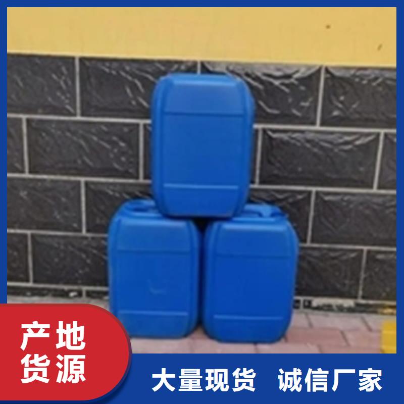铜材除油除锈清洗剂厂家