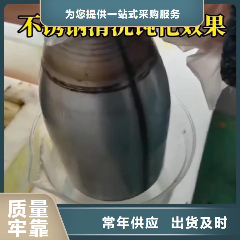 发货速度快的去油除锈剂配方公司