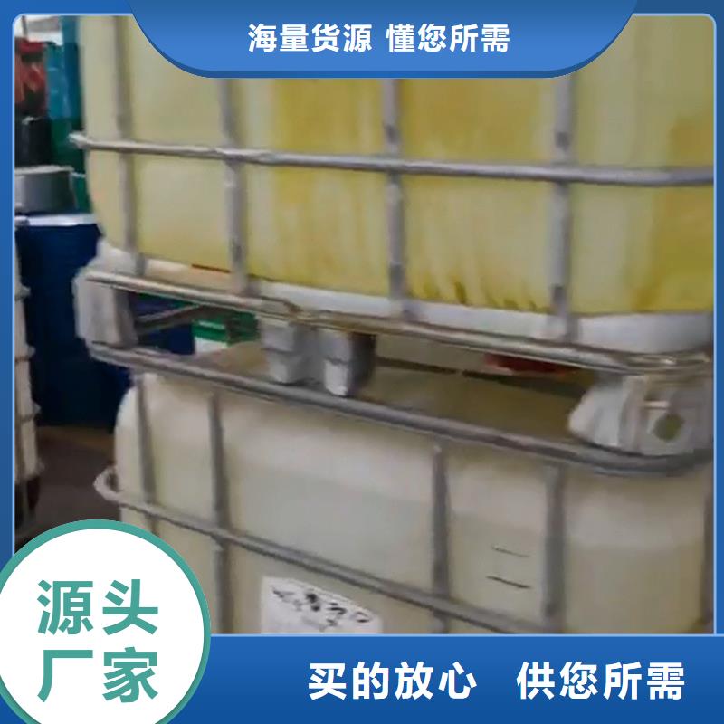 铜材除油除锈清洗剂厂家
