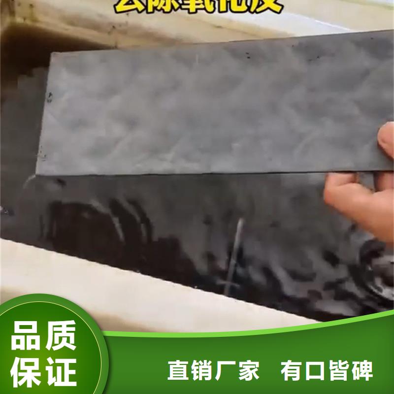除锈剂的危害工期短