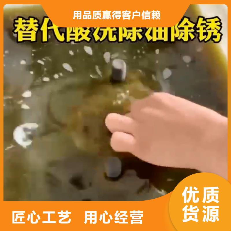 除锈剂的使用方法-值得信赖
