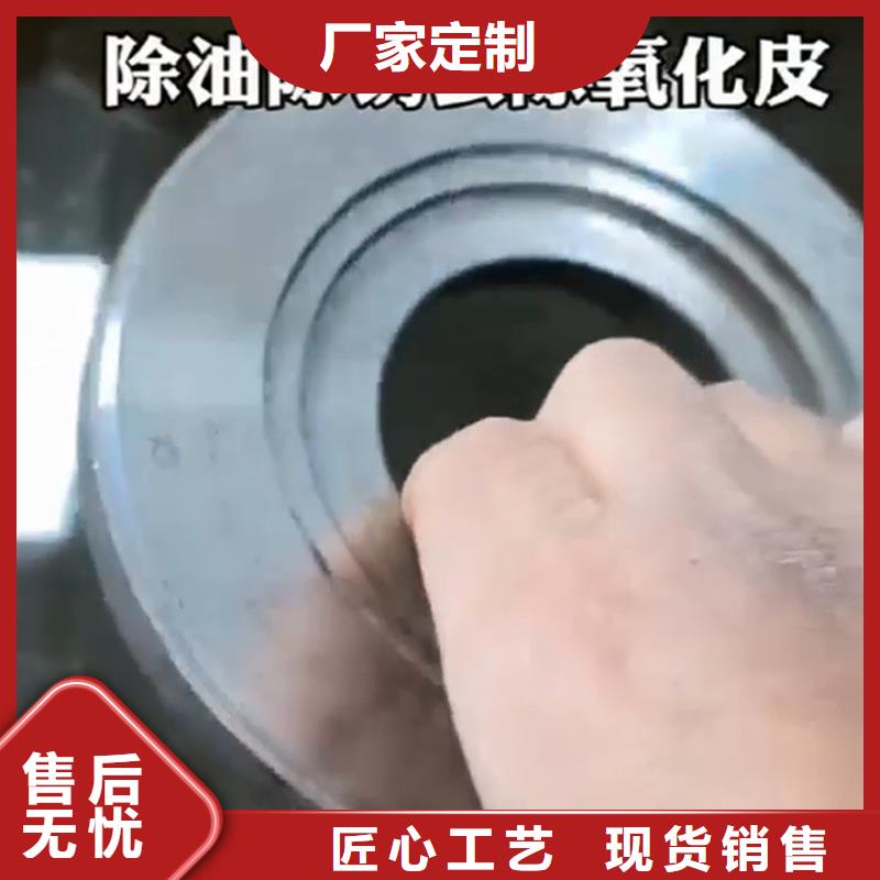 规模大的除锈剂的危害厂家
