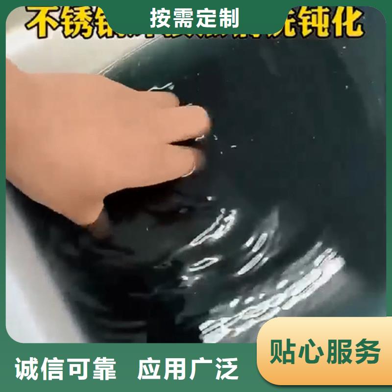 除锈剂的使用方法-值得信赖