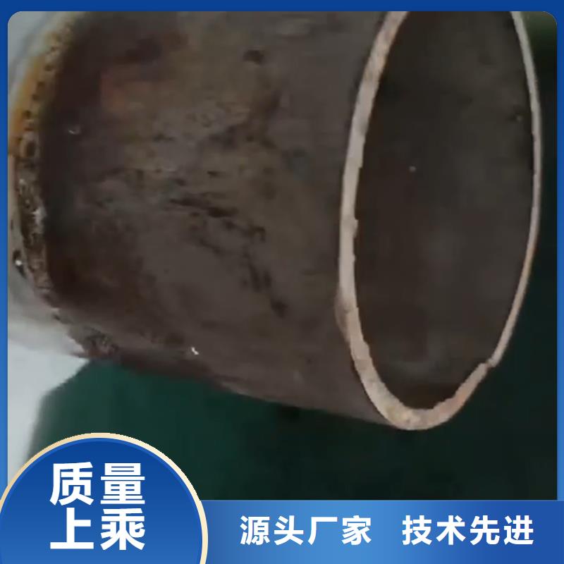 除锈清洗剂配方、除锈清洗剂配方生产厂家-诚信经营