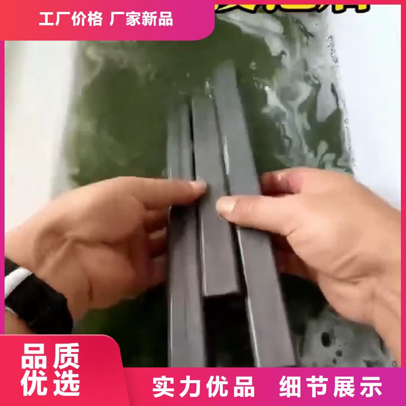 除锈剂功能-除锈剂功能经验丰富