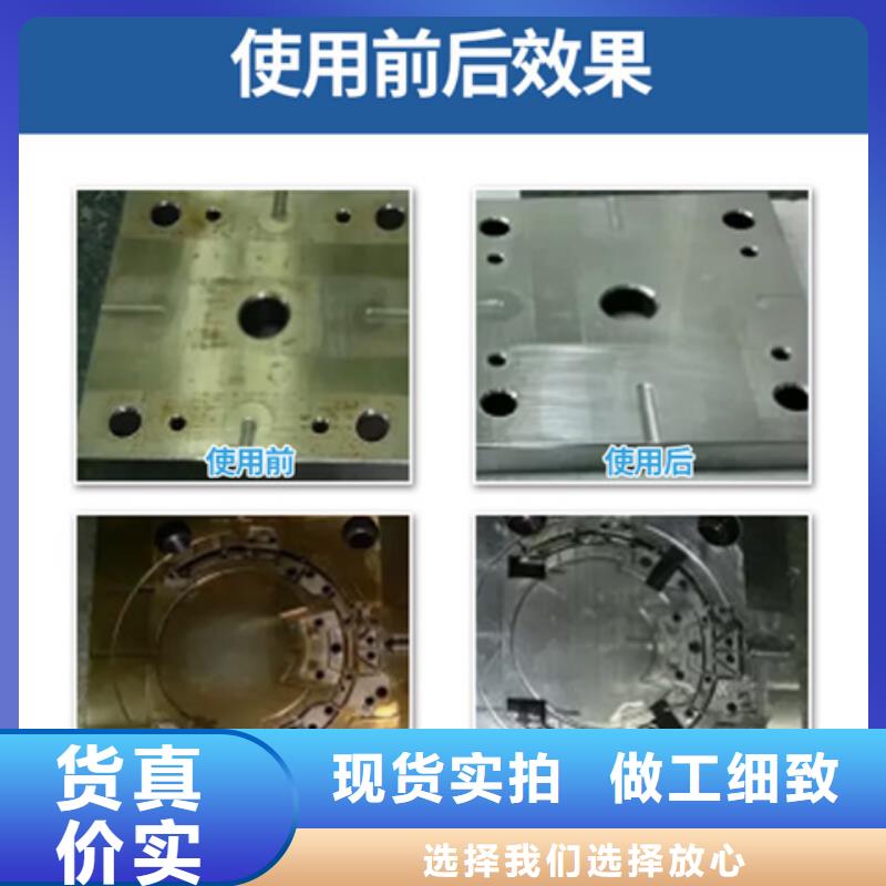 除锈剂的危害工期短