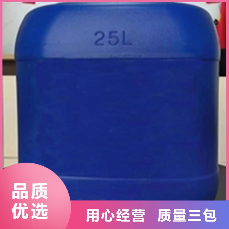 除锈剂真诚的服务