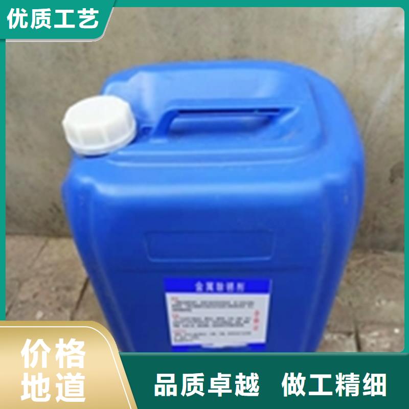 除锈清洗剂配方、除锈清洗剂配方生产厂家-诚信经营