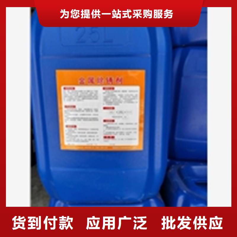 除锈剂24小时发货
