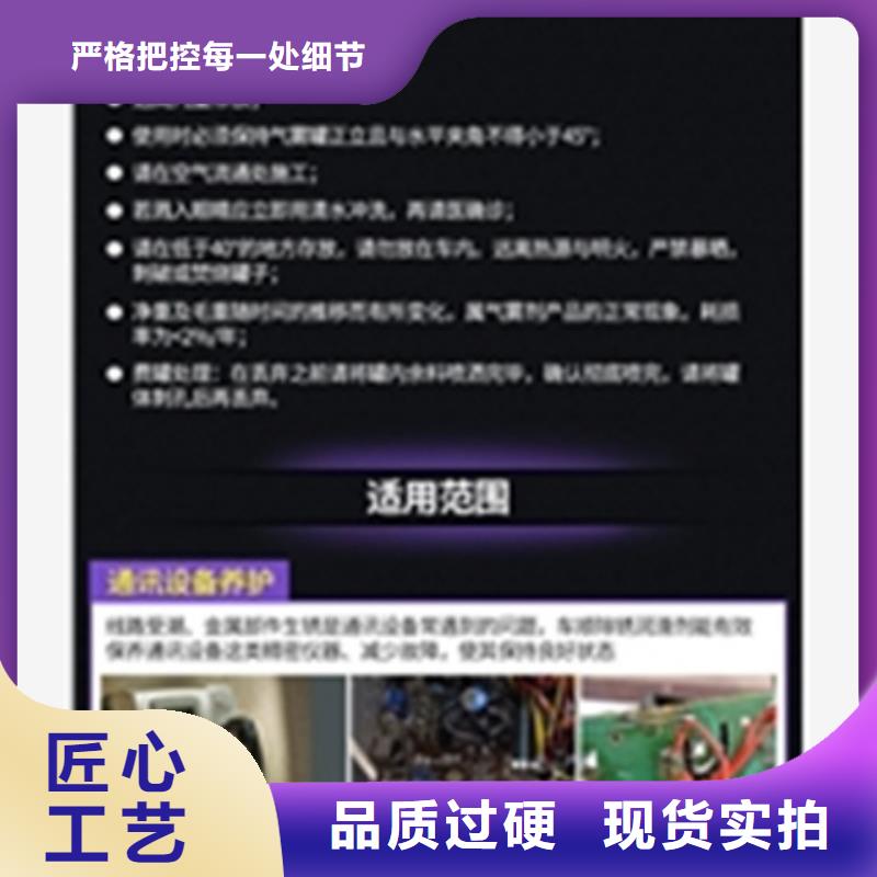 40除锈剂多种规格