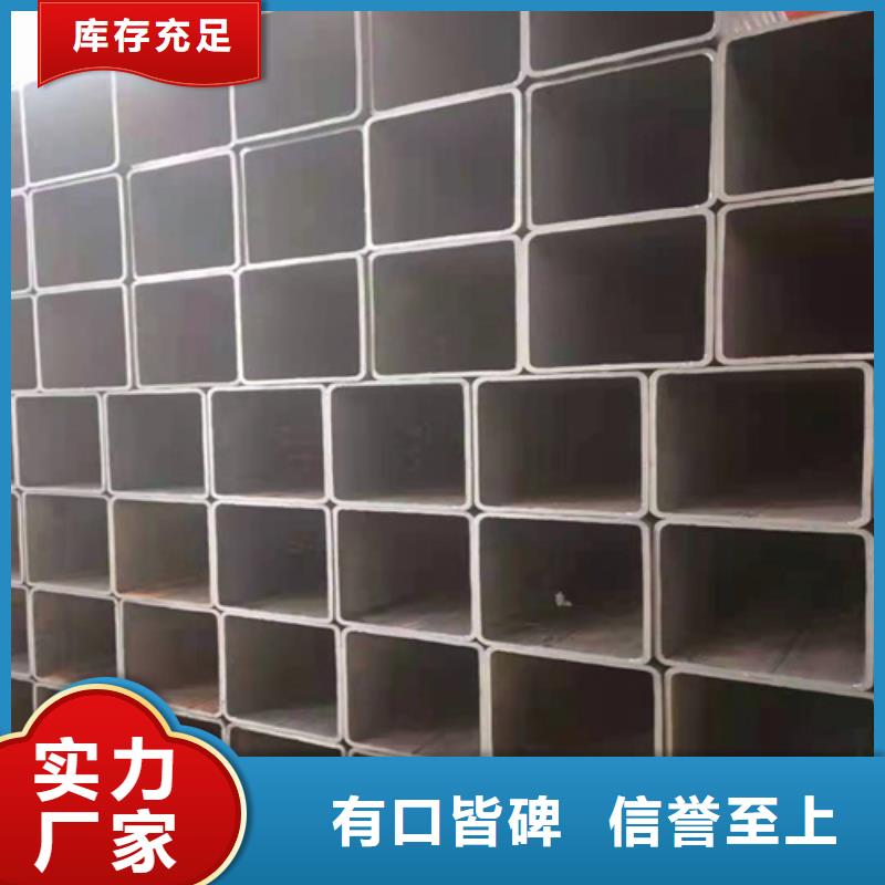 镀锌方管订制用心经营
