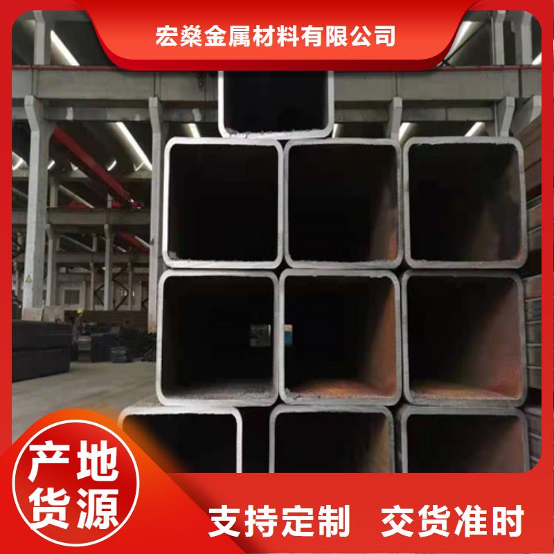 
无缝方管供应商报价