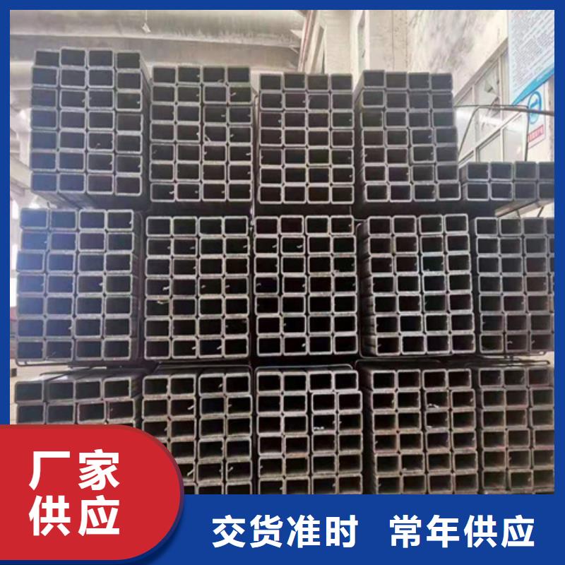 镀锌方管订制用心经营