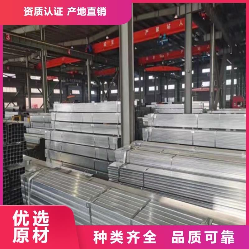 无缝方管价格公道质检严格