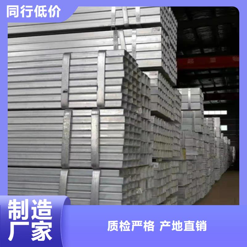 方管诚信企业质量好