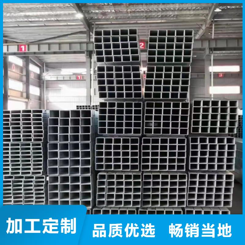 镀锌方管订制用心经营