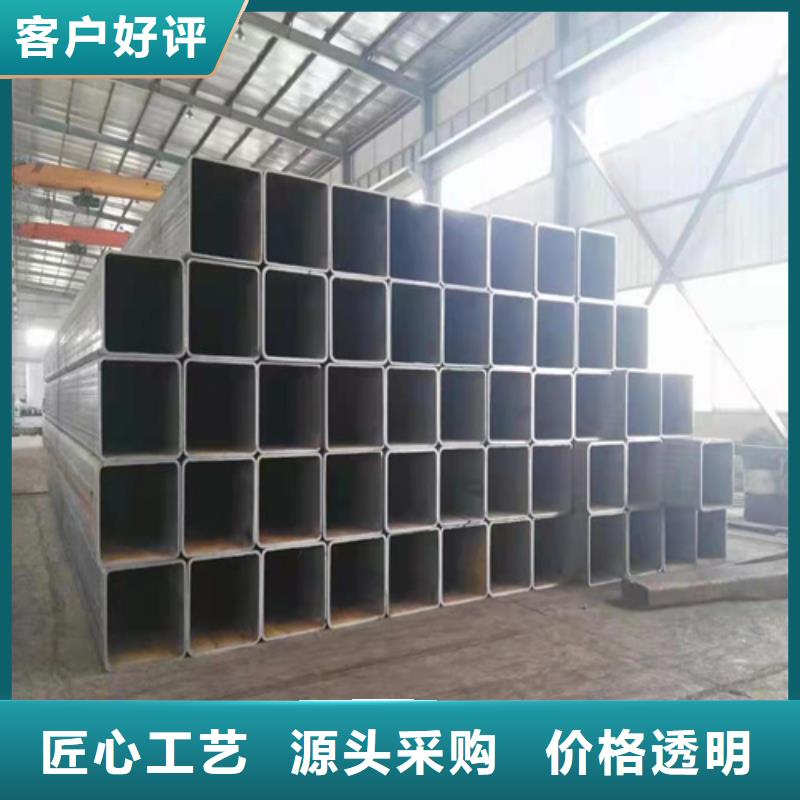 镀锌方管订制用心经营