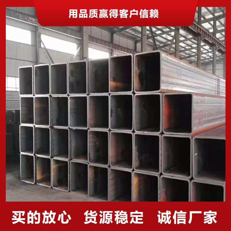 镀锌方管订制用心经营