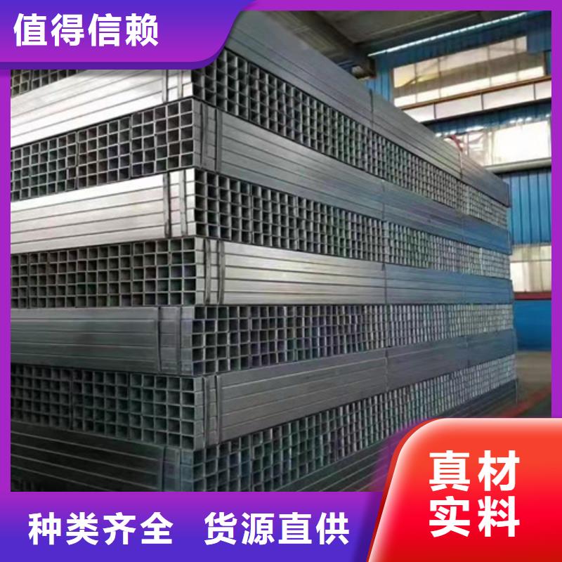 方管诚信企业质量好