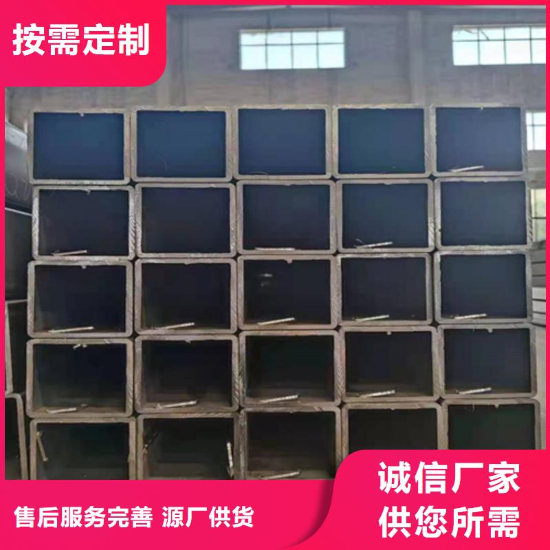 镀锌方管订制用心经营