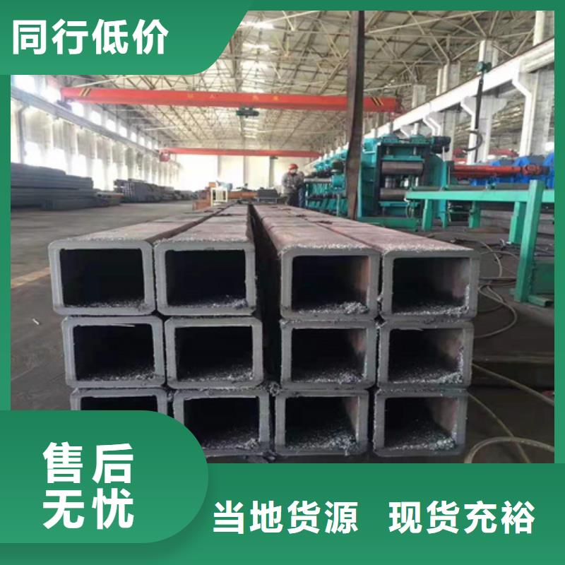 ND钢管视频-龙门|博罗|广州|东莞|肇庆|珠海|河源|韶关通洋ND钢管_ 通洋金属制品(惠州市分公司)