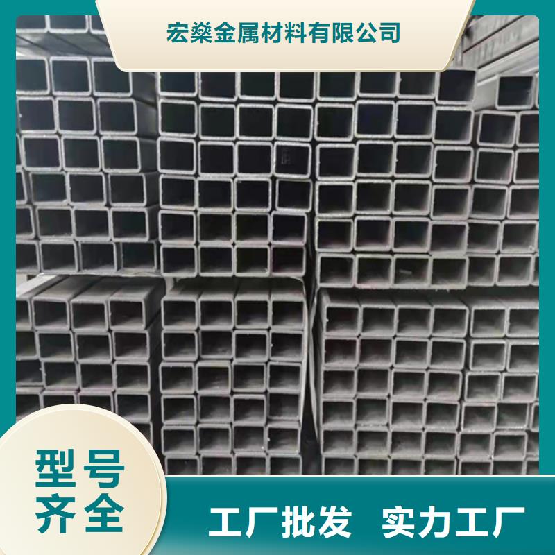 ND钢管视频-龙门|博罗|广州|东莞|肇庆|珠海|河源|韶关通洋ND钢管_ 通洋金属制品(惠州市分公司)