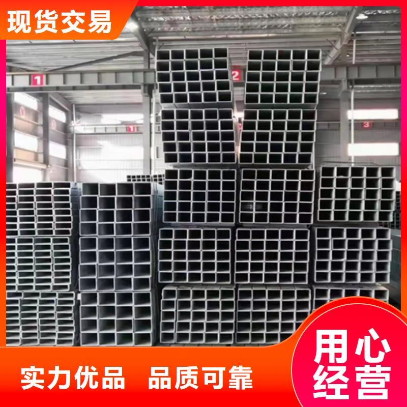 镀锌方管采购价格客户信赖的厂家