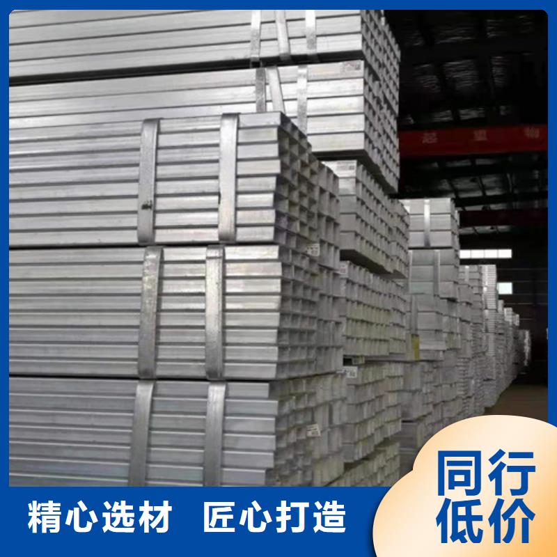 Q355B无缝方管诚信厂家优选厂商