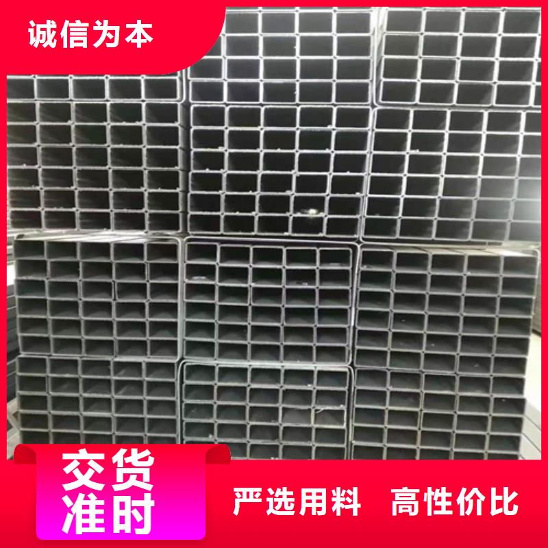 镀锌方管订制用心经营