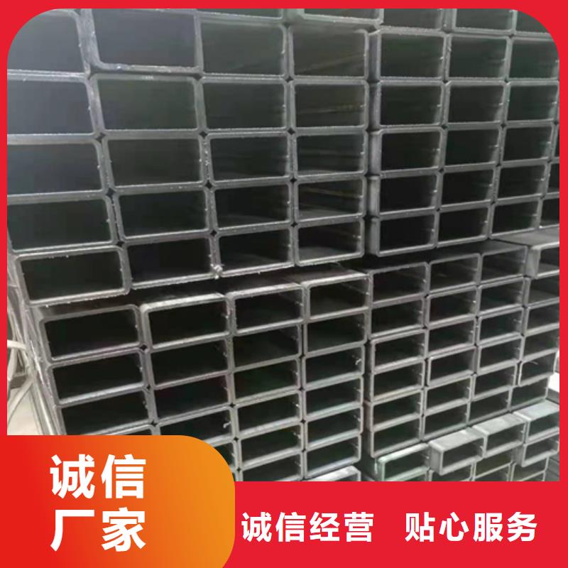 ND钢管视频-龙门|博罗|广州|东莞|肇庆|珠海|河源|韶关通洋ND钢管_ 通洋金属制品(惠州市分公司)