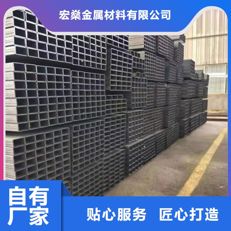 方矩型管
方钢管厂家发货迅速
