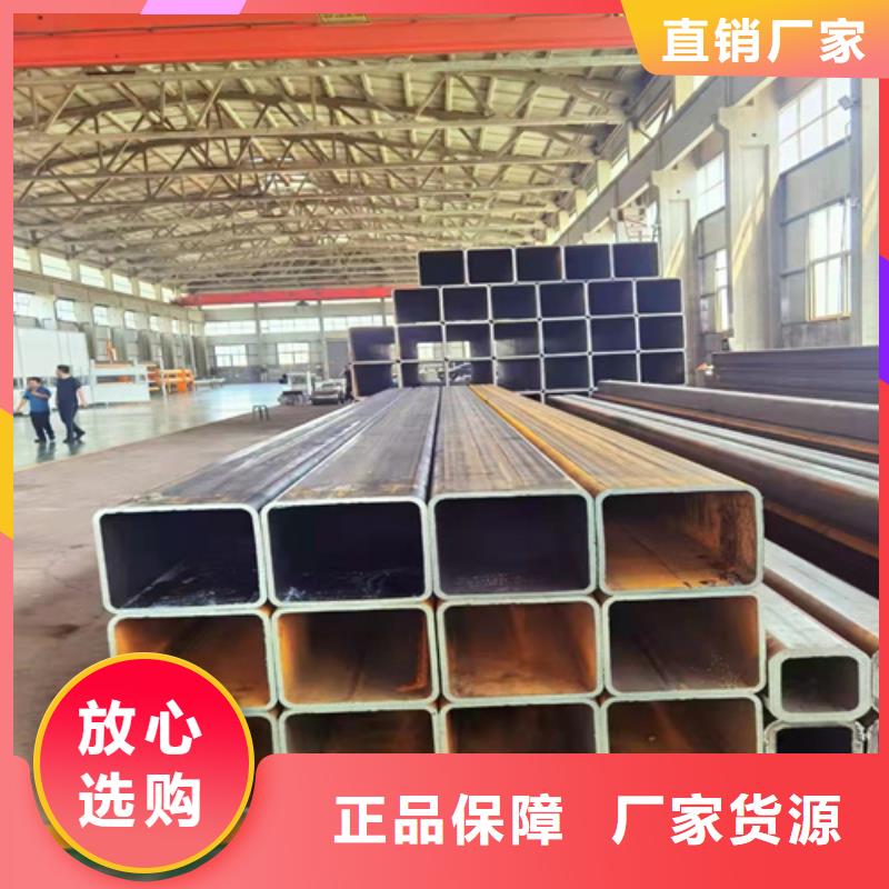 Q345矩形管定制-Q345矩形管厂家
