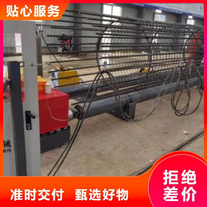 绕筋机 数控钢筋笼绕笼机价格精工打造